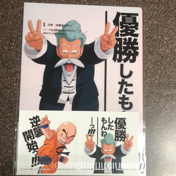 ICHIBAN KUJI DRAGON BALL Z STRONG CHAINS - Picture 3 of 6